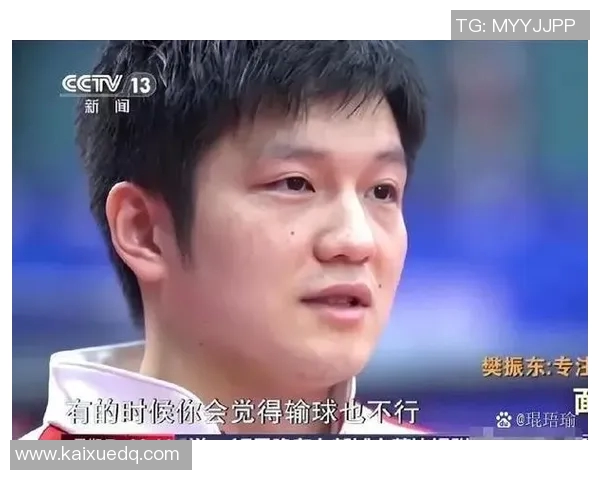 北京乒乓球队技术争议引发热议球迷观点各异探讨未来发展方向